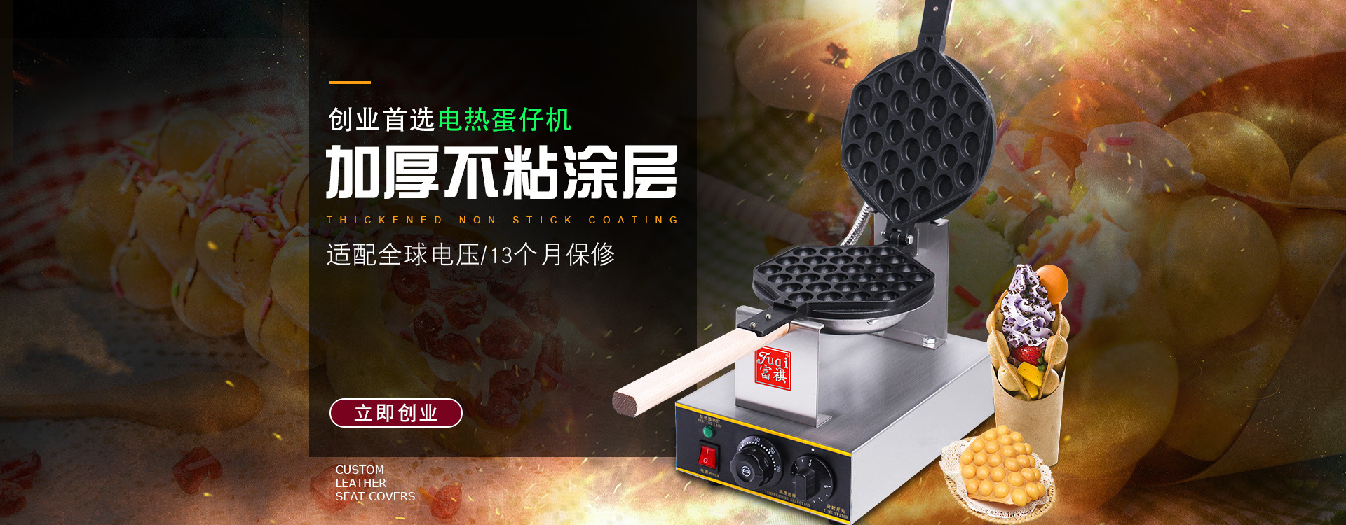 聯科機械(諸城)有限公司